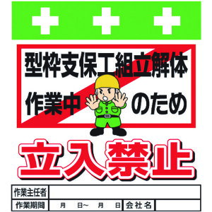 SHOWA PǃV[g ^b`tW CXg ^gxۍHg̍ƒ̂ߗ֎~ T-016