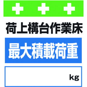 SHOWA PǃV[g ^b`tW CXg ׏\Əőύډ׏d[_]kg T-025