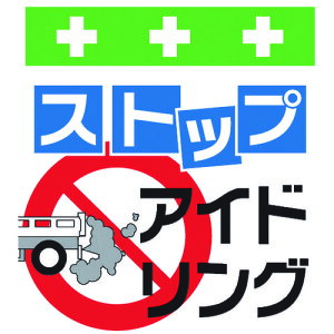 SHOWA PǃV[g ^b`tW CXg XgbvAChO T-028