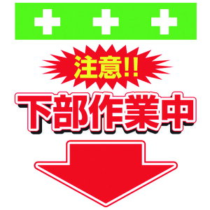 SHOWA PǃV[g ^b`tW CXg ƒ T-040