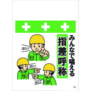 SHOWA PǃV[g ^b`tW CXg ݂Ȃŏwď T-062