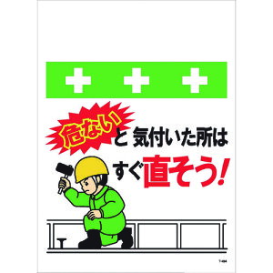 SHOWA PǃV[g ^b`tW CXg ȂƋCt͂! T-064