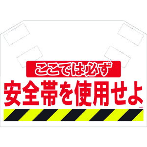 SHOWA ؂V[g ł͕KSтgp 340X620 }WbNe[v S-001