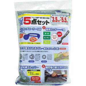 Dio Ԍ˒ւ5_Zbg S̃OC 212007