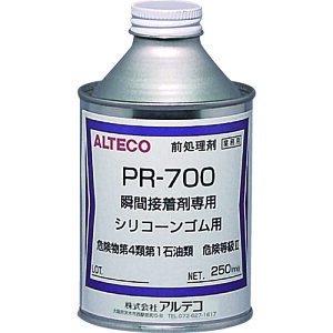アルテコ 瞬間接着剤用 前処理剤 PR700 250ml(シリコーンゴム用) PR700-250ML