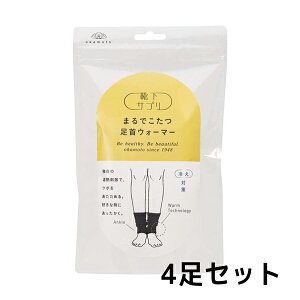 CTv܂łEH[}[ { okamoto 633-971E-99-90