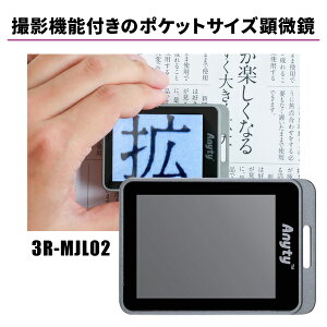 GjeB gь^LED }WbN[yEL[u Be@\t 3R X[A[ 3R-MJL02