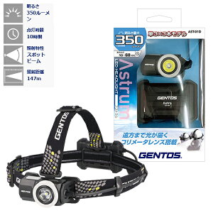 WFgX GENTOS wbhCg AXg ő350[ P3×3{f AST-01D