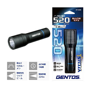 WFgX GENTOS tbVCg 520lm STELLAV[Y ST-143D