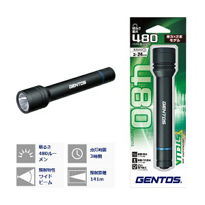 WFgX GENTOS tbVCg 480lm STELLAV[Y ST-132D