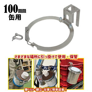 �ʃz���_�[ �܂�܂�ʃz���_�[ MKHF-100 100mm�ʗp �y���Y�� DOGYU 04535