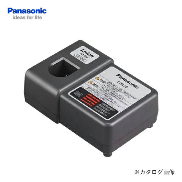 楽天市場】パナソニック Panasonic EZ0L30 10.8V リチウムイオン専用充電器 : KanamonoYaSan ＫＹＳ