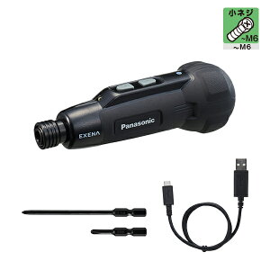 EXENA [d~jhCo[  850]/ PxLED u[L@\ pi\jbN Panasonic EZ1D11S-B