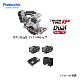 パナソニック Panasonic EZ45A2LJ2G-H Dual 18V 5.0Ah 充電パワーカッター 135