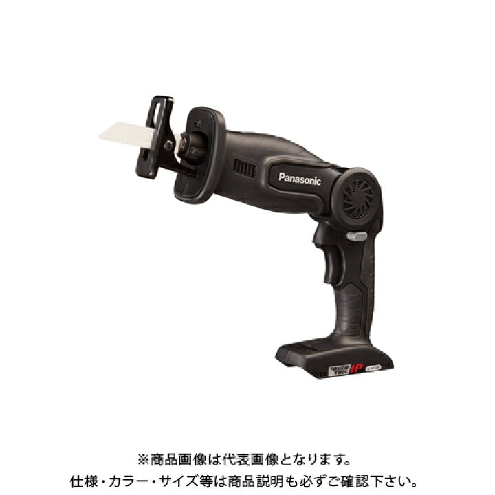 楽天市場】パナソニック Panasonic 充電レシプロソー 黒 本体のみ 
