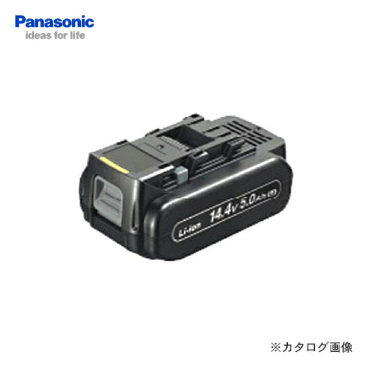 楽天市場】パナソニック Panasonic EZ9L48 14.4V 5.0Ah リチウムイオン 