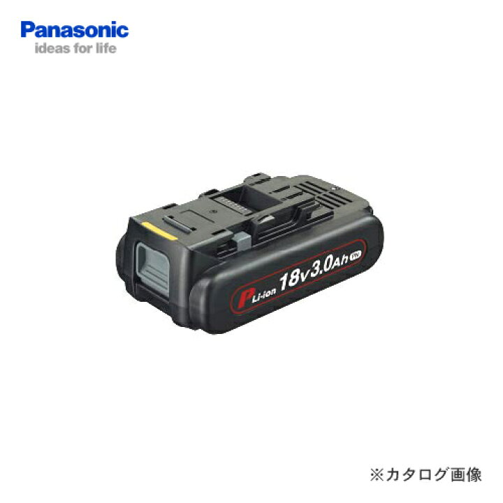 楽天市場】パナソニック Panasonic EZ9L53 18V 3.0Ah リチウムイオン 