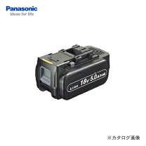 楽天市場】ez9l54の通販 パナソニック リチウムイオン電池パック EZ9L54 エグゼナ