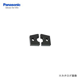 パナソニック Panasonic EZ9SBW30 充電式全ネジカッターEZ3560用替刃