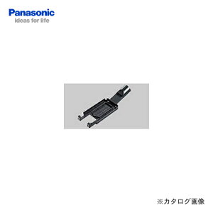 パナソニック Panasonic EZ9X009 充電式ジグソー用 集塵機アダプター