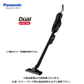 パナソニック Panasonic 工事用 充電コードレスクリーナー ブラック Dual 本体のみ EZ37A3-B