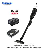 楽天市場】パナソニック 掃除機 コードレス（業務用掃除機｜業務用掃除 