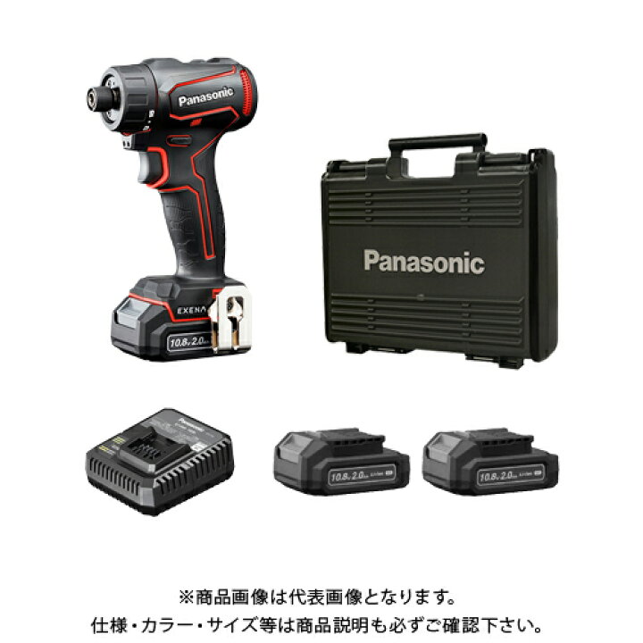 楽天市場】パナソニック Panasonic EZ1D32 充電ドリルドライバー 