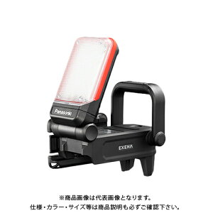 パナソニック Panasonic EZ1L31 充電LEDマルチライト 10.8V 赤 本体のみ EZ1L31T-R