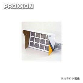 プロクソン PROXXON スプレーブース (換気ファン、ダクトホース付き) No.22750