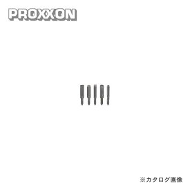 プロクソン PROXXON 替刃 5本セット No.28572