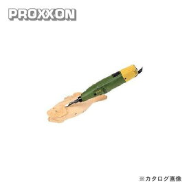プロクソン PROXXON 電動彫刻機 カービングプロ No.28640