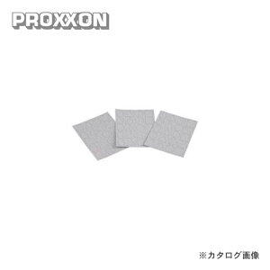 ヤスリ プロクソン ペンサンダーの人気商品 通販 価格比較 価格 Com