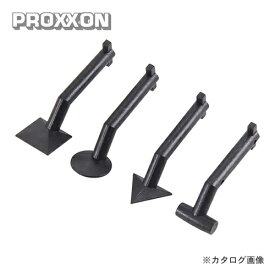 プロクソン PROXXON ペンサンダー 専用先端アーバー(B) No.28829