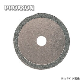 プロクソン PROXXON ダイヤモンドブレード φ60mm 刃幅0.8mm No.27012