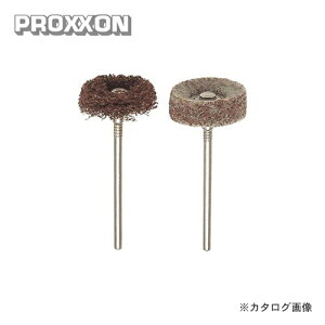 vN\ PROXXON iCuV 2Zbg No.28282