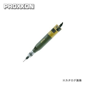 プロクソン PROXXON ミニルーターMM100 No.28525
