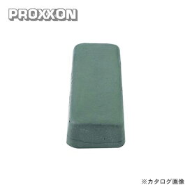 プロクソン PROXXON 固形バフ研磨剤 超仕上げ用 青棒 No.28807