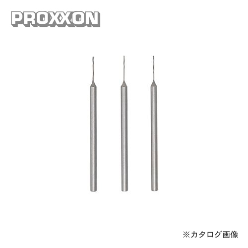ミニルーター用先端工具 プロクソン PROXXON 小径ドリル φ0.5mm 3本 売り込み No.28854 販売期間 限定のお得なタイムセール