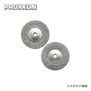 vN\ PROXXON C[uV fBXN^ 2 No.28952