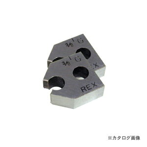 ���b�L�X�H�� REX 154209 2RC(25) �p�C�v�l�W�ؗp�`�F�[�U