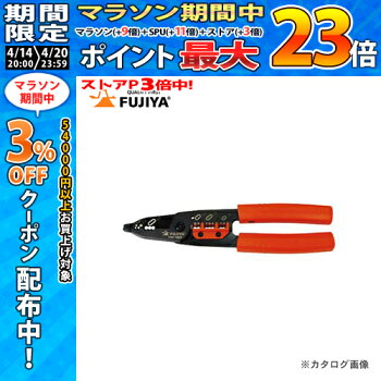 フジ矢電工VAストリッパ210mmFVA-1620