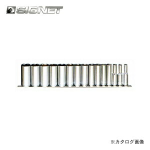 VOlbg SIGNET 3/8DR 15PC fB[v\PbgZbg (12335V) 12335