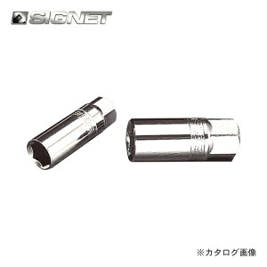 �V�O�l�b�g SIGNET 3/8DR 5/8�h�v���O�\�P�b�g(���o�[) 12220