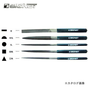 �V�O�l�b�g SIGNET 5PC �������X���Z�b�g 46145