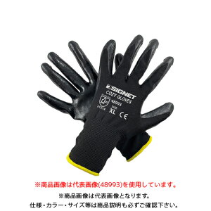 �V�O�l�b�g SIGNET �ϖ��j�g���� �G�A�[�O���[�uCOZY �u���b�N XL 48993