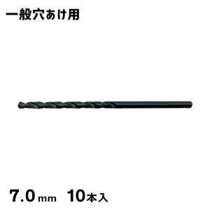 HSS�X�g���[�g�h���� 7.0mm 10�{�p�b�N SKH51 �V�O�l�b�g SIGNET 57337