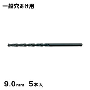 HSS�X�g���[�g�h���� 9.0mm 5�{�p�b�N SKH51 �V�O�l�b�g SIGNET 57341
