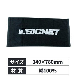 tFCX^I 340X780 ubN VOlbg SIGNET 99946