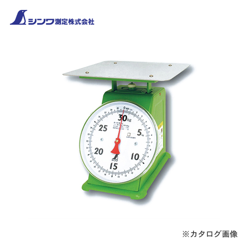 シンワ測定 SHINWA】シンワ測定 70102 上皿自動はかり 30kg 取引証明用-