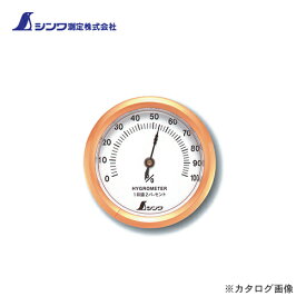 シンワ測定 湿度計 T-3 丸型 6.5cm 72668